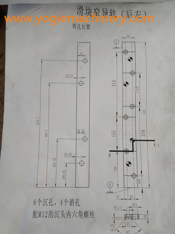 slayt bloğu dar kılavuz rayı çizim 01.jpg